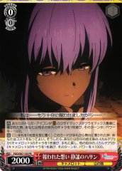 WS】毒の娘 静謐のハサン(サイン)【SP】FGO/S87-052 - C-labo OnlineShop