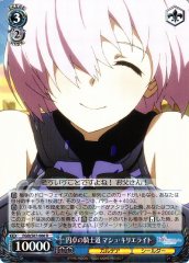 WS】聖なる盾の騎士 マシュ・キリエライト(サイン)【SP】FGO/S87-082 