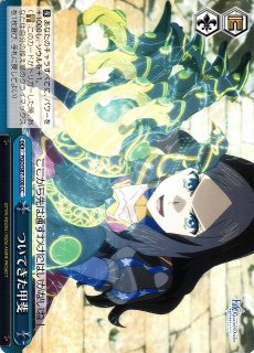 WS】マスターの証 令呪【U】FGO/S75-096ヴァイスシュヴァルツ