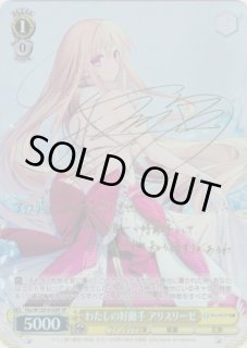 F--/W120】富士見ファンタジア文庫 Vol.2ヴァイスシュヴァルツ