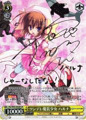 治癒の少女 アーシアsp psa10 銀サイン ハイスクールd×d 治癒の少女 治癒の少女 アーシアsp psa10 銀サイン ハイスクールd×d 治癒の少女