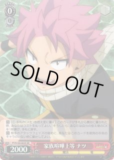 FT/S120】FAIRY TAIL 100年クエストヴァイスシュヴァルツ
