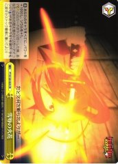 Weiss Schwarz FT/S120-024 Sparks of Revenge CR FAIRY TAIL