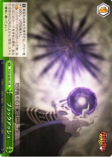 WS】炎竜王の崩拳【AGR】FT/S120-072Aヴァイスシュヴァルツ