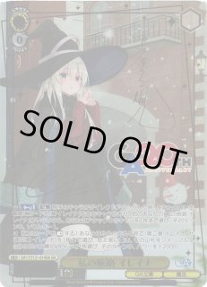WS】私の旅路 イレイナ(サイン)【GA】GA17/S131-014GA - C-labo OnlineShop