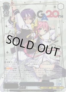 WS】2つの前世を持つ少年 灰村諸葉(サイン)【GA】GA09/S131-116GA - C