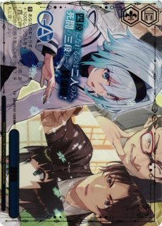 WS】“もうひとりの私”リンカ&片瀬凛(サイン+箔押し)【SSP】VRG/WE52