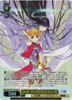 WS】少女の始まり アイズ【RR】GA10/S131-004 - C-labo OnlineShop