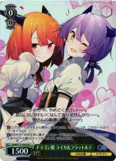 WS】《浪速の白雪姫》 空 銀子【RR】GA19/S131-101 - C-labo OnlineShop