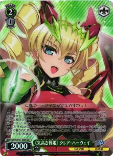 WS】【剣聖】 クレハ【SR】Sky/W123-084Sヴァイスシュヴァルツ