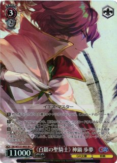 WS】竜王の二番弟子 夜叉神天衣【SR】GA19/S131-067S - C-labo OnlineShop