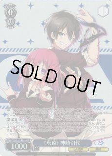 GA--/S131】GA文庫ヴァイスシュヴァルツ：シュヴァルツサイド通販なら