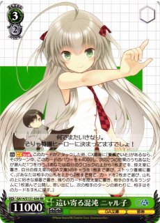 WS】這い寄る混沌 ニャル子(サイン+箔押し)【SSP】GA14/S131-036SSP