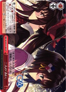 WS】竜王の二番弟子 夜叉神天衣【SR】GA19/S131-067S - C-labo OnlineShop