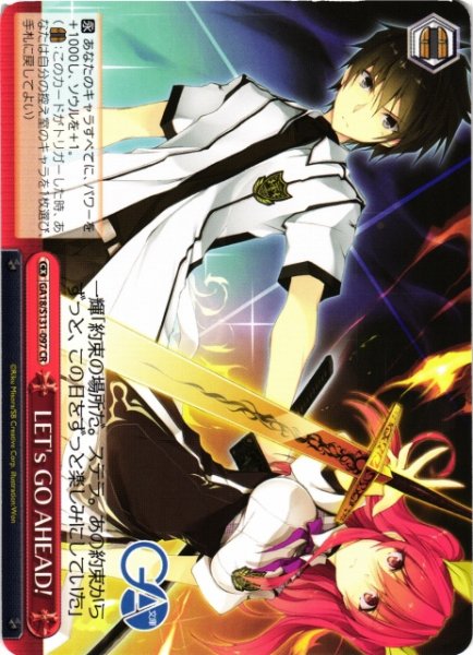 画像1: 【WS】LET's GO AHEAD!【CR】GA18/S131-097 (1)