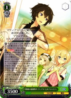 WS】七色の声 小日向彩羽【R】GA12/S131-008 - C-labo OnlineShop
