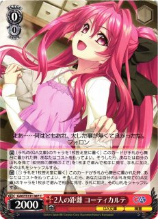 WS】独占契約 フォロン&コーティカルテ(サイン)【SP】GA07/S131-073SP