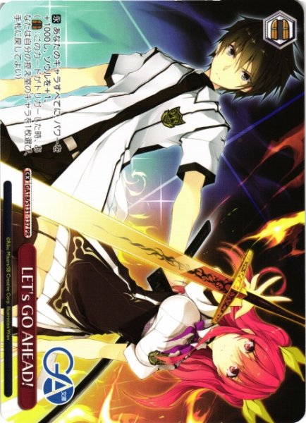 画像1: 【WS】LET's GO AHEAD!【PR】GA18/S131-137 (1)