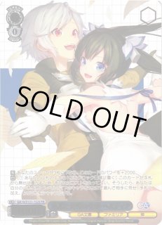 ヴァイスシュヴァルツ：シュヴァルツサイド通販ならカードラボ！ (Page 36)