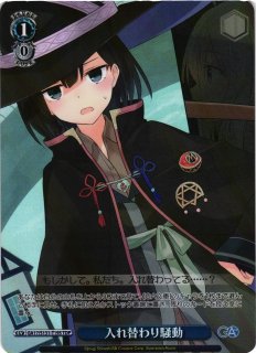 GA--/S131】GA文庫ヴァイスシュヴァルツ：シュヴァルツサイド通販なら