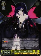 ヴァイスシュヴァルツ：ヴァイスサイド通販ならカードラボ！