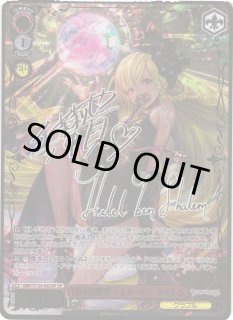 GBF/S134】グランブルーファンタジーヴァイスシュヴァルツ
