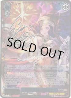 GBF/S134】グランブルーファンタジーヴァイスシュヴァルツ