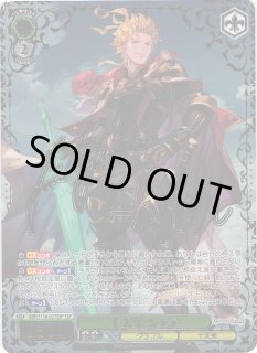 GBF/S134】グランブルーファンタジーヴァイスシュヴァルツ