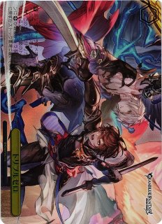 WS】復讐の天司 サンダルフォン(サイン+箔押し)【SSP】GBF/S134-016SSP