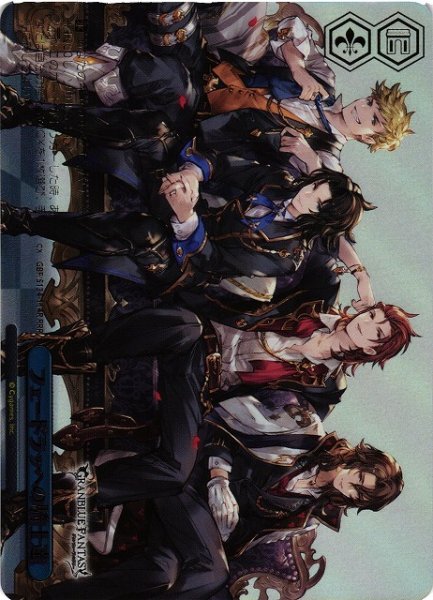 画像1: 【WS】フェードラッヘの騎士達【RRR】GBF/S134-114R (1)