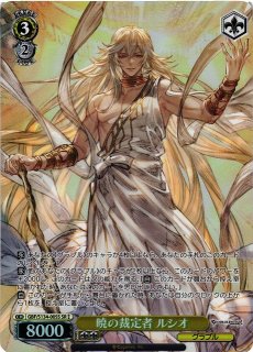 WS】神秘の天司 ラジエル【SR】GBF/S134-006S - C-labo OnlineShop