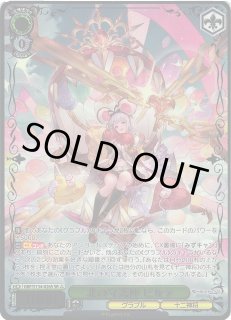 WS】北の守護神 ビカラ【SR】GBF/S134-026S - C-labo OnlineShop