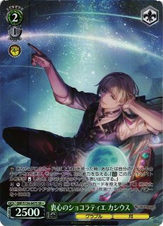 WS】無窮の群青 ベアトリクス【SR】GBF/S134-056S - C-labo OnlineShop