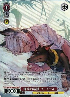 WS】暗躍の震狼 ユーステス【SR】GBF/S134-066S - C-labo OnlineShop