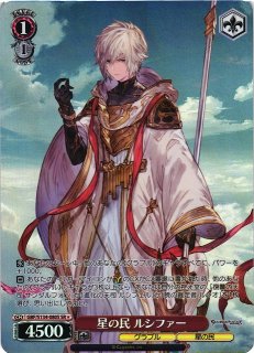 WS】原初の星晶獣 ベリアル(サイン+箔押し)【SSP】GBF/S134-055SSP - C