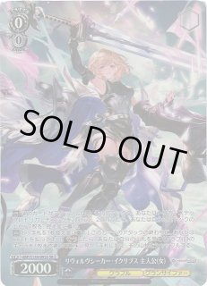 GBF/S134】グランブルーファンタジーヴァイスシュヴァルツ