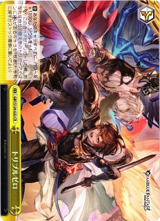 WS】星の民 ベルゼバブ【R】GBF/S134-061 - C-labo OnlineShop