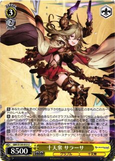 ヴァイス 垂る十二枚羽 サンダルフォン SP Weiss Schwarz/Granblue