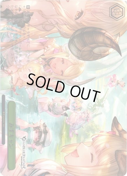 画像1: 【WS】みずキャン(箔押し)【PR】GBF/S134-123S (1)