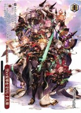 遊戯王 決闘王の記憶 -決闘者の王国編- C-labo OnlineShop (Page 1604)