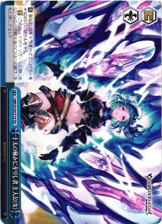 WS】蒼天の守護騎士 カタリナ【TD】GBF/S134-T05 - C-labo OnlineShop