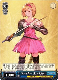 WS】君と紡ぐ、空の物語【CR】GBF/S134-112 - C-labo OnlineShop