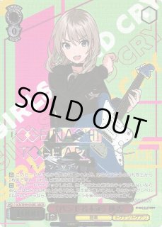 ガールズバンドクライ トゲナシトゲアリ 一人じゃないステージ