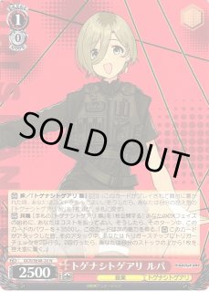 GCR/SE48】プレミアムブースター ガールズバンドクライヴァイス
