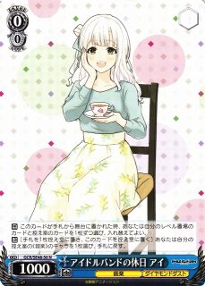 WS】迷子のままで 千早愛音【SR】BD/W125-031 - C-labo OnlineShop