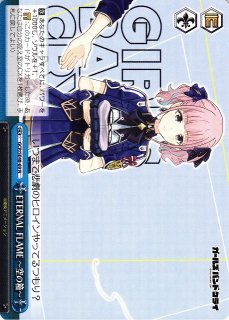 WS】(バンド名未定) ルパ【N】GCR/SE48-16ヴァイスシュヴァルツ