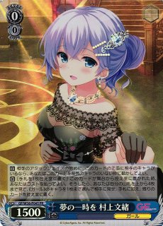 ヴァイスシュヴァルツ SSP サイン ガールフレンド(仮) ど忘れ