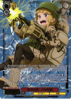 EXBT】ソードアート・オンライン オルタナティブ ガンゲイル