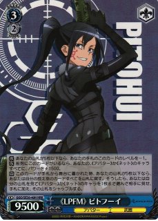 GGO/SE50】ソードアート・オンライン オルタナティブ ガンゲイル GGO/SE50】ソードアート・オンライン オルタナティブ ガンゲイル