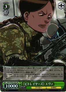 WS】戦場を駆ける レン(サイン)【SP】GGO/SE50-20SPヴァイス